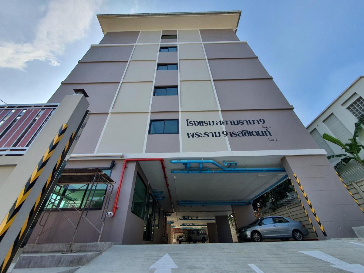 Siam Rama9 Hotel Bangkok Exterior photo